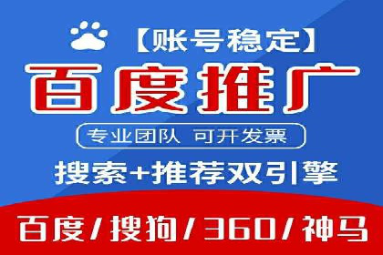 百度推广广告案例：创意素材制作技巧