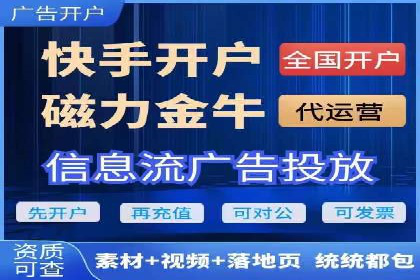 SEM广告投放策略及优化案例分享