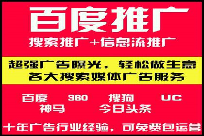 SEM主管的日常工作：从策划到执行的完整案例