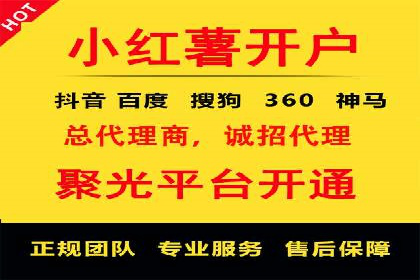 百度竞价案例：精准定位目标客户的秘诀